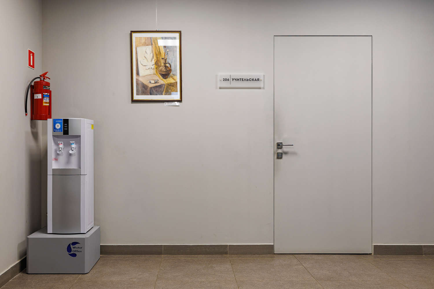 Детская художественная школа № 2 имени Г. С. Мосина